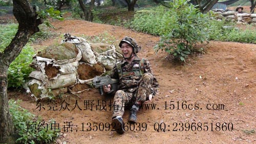 東莞打野戰(zhàn)-我擊中敵人了！